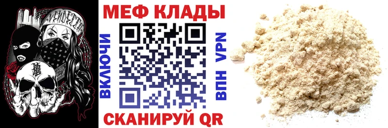 Наркотические вещества Будённовск ГЕРОИН Мефедрон Cocaine ГАШИШ МАРИХУАНА
