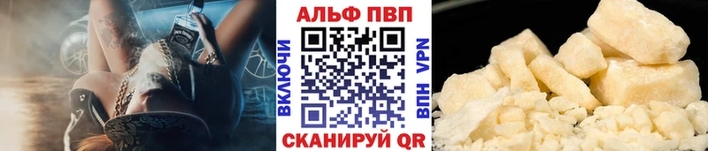 Alpha PVP СК КРИС дарнет шоп Будённовск
