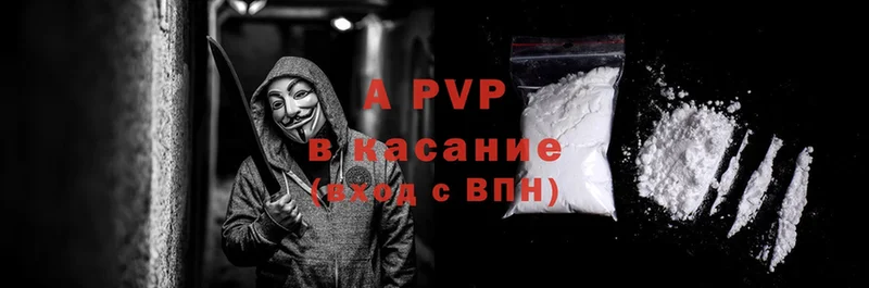 даркнет официальный сайт  Будённовск  Alfa_PVP Соль 