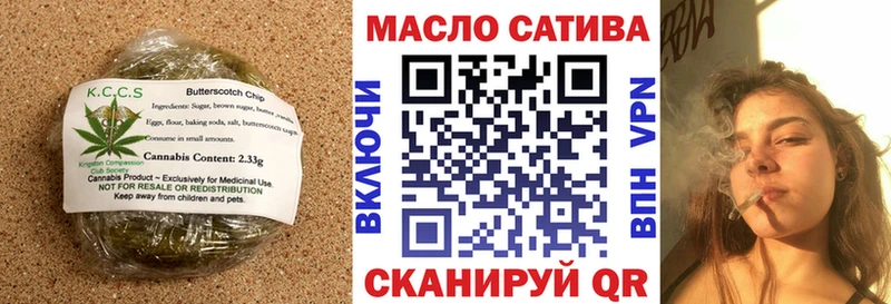 Canna-Cookies марихуана  купить наркотики цена  Будённовск 