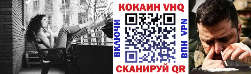 КОКАИН Колумбийский  сколько стоит  Будённовск 