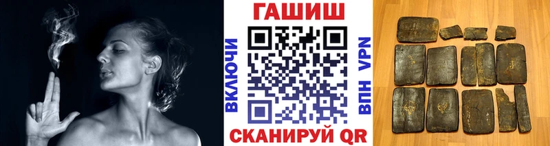 Гашиш Premium  продажа наркотиков  нарко площадка какой сайт  Будённовск 