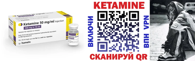 мориарти как зайти  Будённовск  КЕТАМИН ketamine  что такое наркотик 