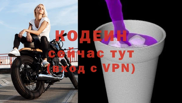 ALPHA-PVP Баксан