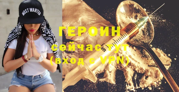 ALPHA-PVP Баксан