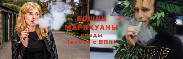 альфа пвп VHQ Балабаново