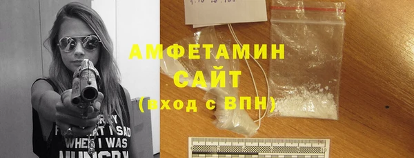 альфа пвп VHQ Балабаново