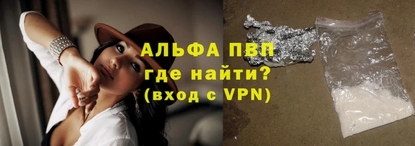 2c-b Балахна
