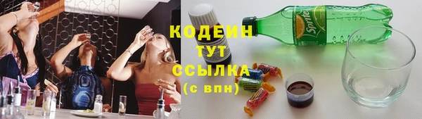 2c-b Балахна