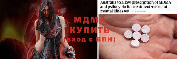 альфа пвп VHQ Балабаново