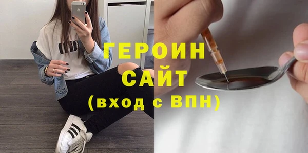 2c-b Балахна