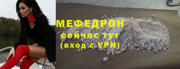 ALPHA-PVP Баксан