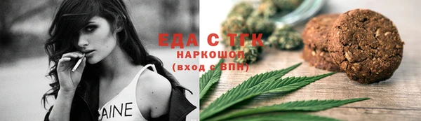 2c-b Балахна