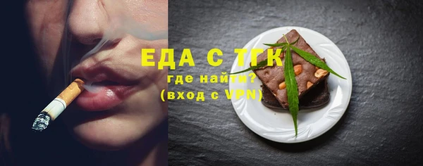ALPHA-PVP Баксан