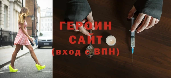2c-b Балахна