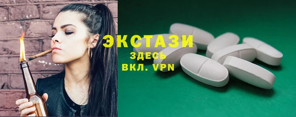 ALPHA-PVP Баксан