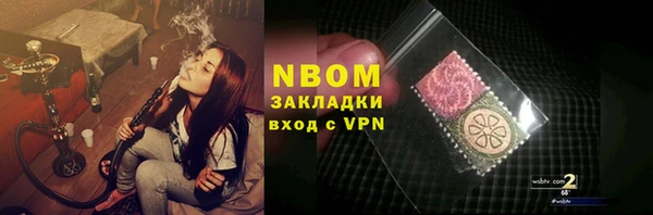 альфа пвп VHQ Балабаново