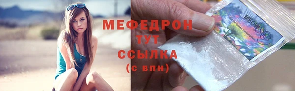 ALPHA-PVP Баксан