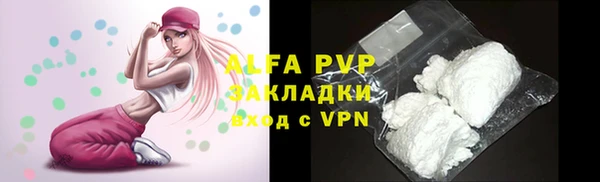альфа пвп VHQ Балабаново