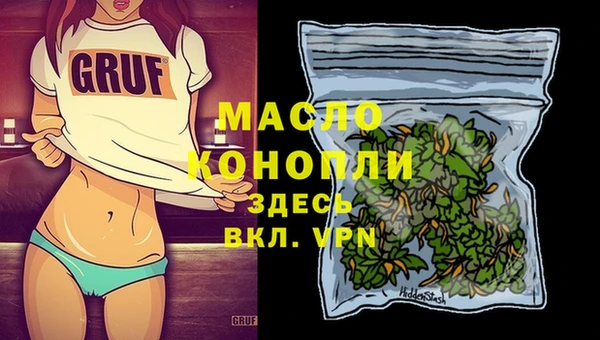 альфа пвп VHQ Балабаново