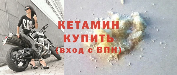2c-b Балахна