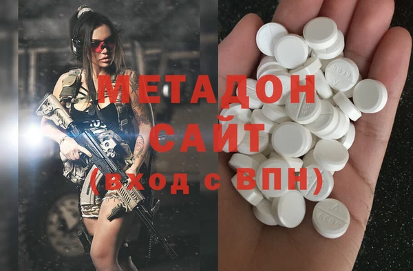 альфа пвп VHQ Балабаново