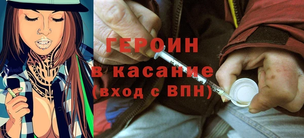альфа пвп VHQ Балабаново
