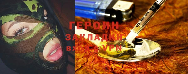 2c-b Балахна