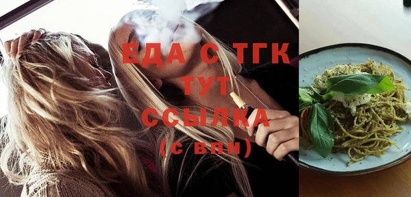 2c-b Балахна