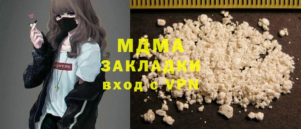 альфа пвп VHQ Балабаново