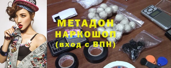 mix Бородино