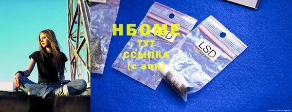 2c-b Балахна
