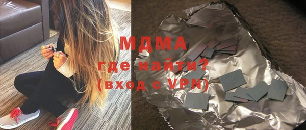 2c-b Балахна