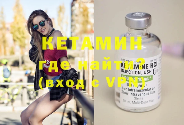 альфа пвп VHQ Балабаново