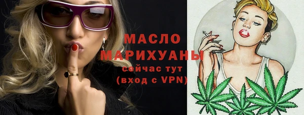 2c-b Балахна