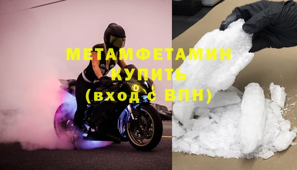 альфа пвп VHQ Балабаново