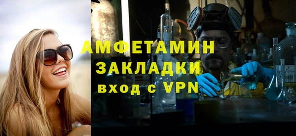 альфа пвп VHQ Балабаново
