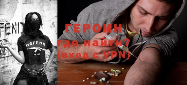 альфа пвп VHQ Балабаново