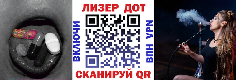 LSD-25 экстази кислота  Будённовск 