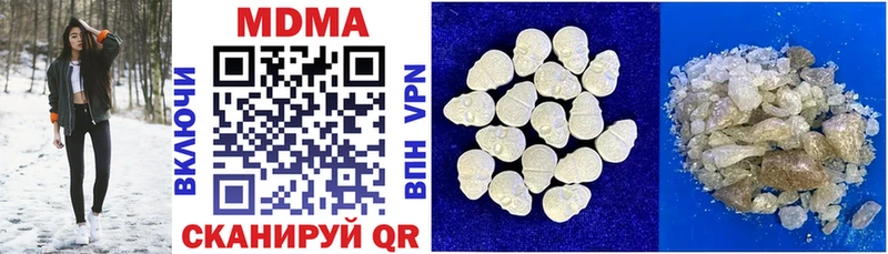 наркошоп  Будённовск  мега вход  MDMA VHQ 