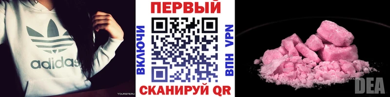 закладка Будённовск МЕТАМФЕТАМИН Methamphetamine