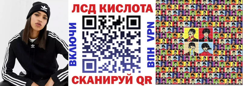 Марки NBOMe 1,5мг Будённовск